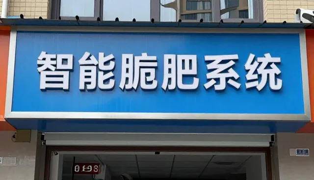 中小客户系统集成培训中的性能适配实践